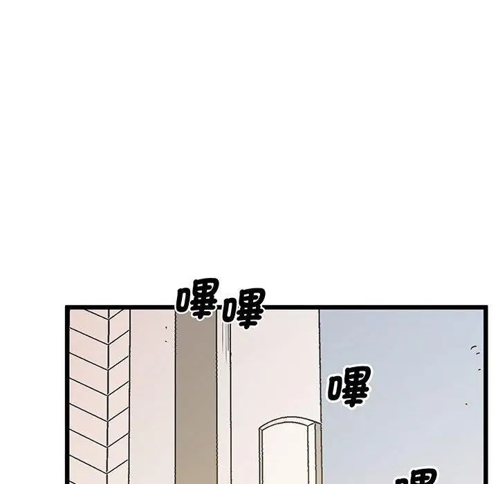 漫画《超人气美术家教/上门男家教》第5话第155张图