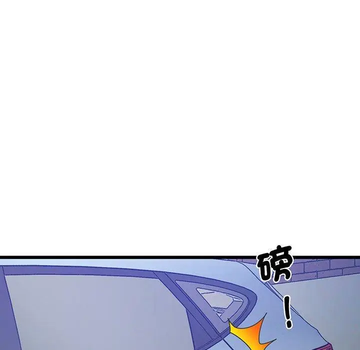 漫画《超人气美术家教/上门男家教》第5话第167张图