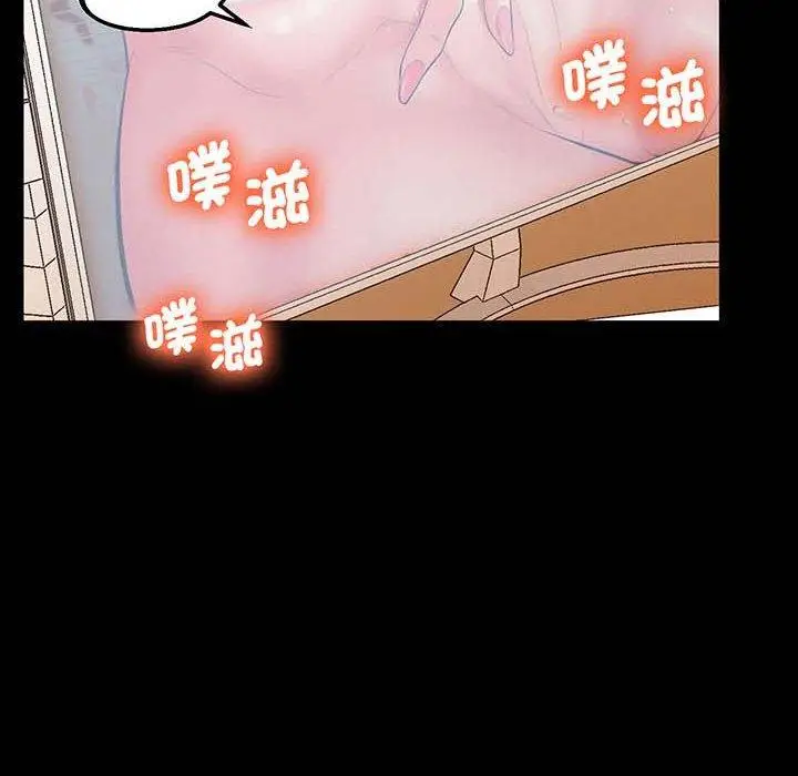 漫画《超人气美术家教/上门男家教》第5话第191张图