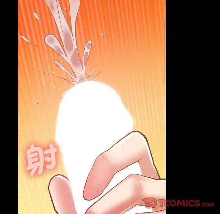 漫画《超人气美术家教/上门男家教》第5话第196张图
