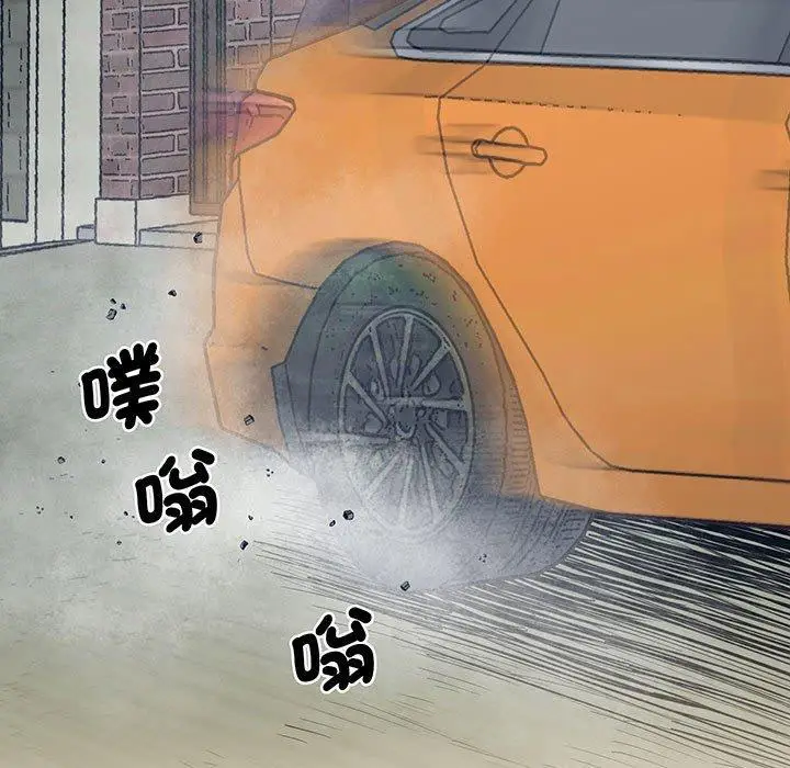 漫画《超人气美术家教/上门男家教》第5话第25张图