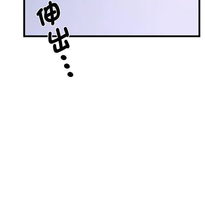 漫画《超人气美术家教/上门男家教》第5话第48张图