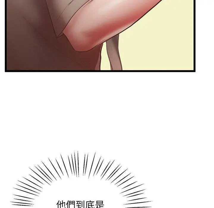 漫画《超人气美术家教/上门男家教》第5话第66张图