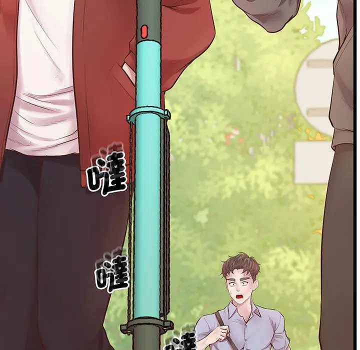 漫画《超人气美术家教/上门男家教》第6话第11张图