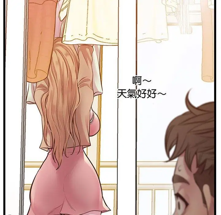 漫画《超人气美术家教/上门男家教》第6话第115张图