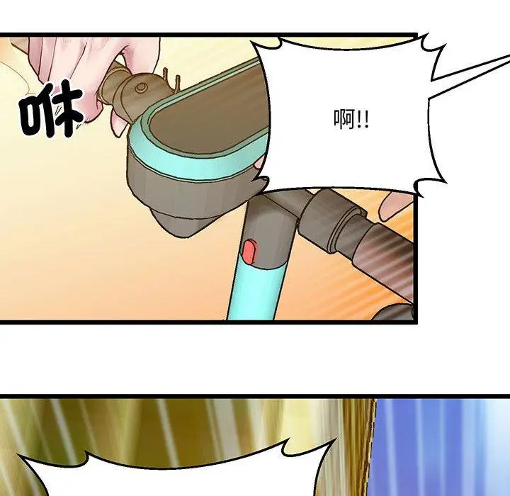 漫画《超人气美术家教/上门男家教》第6话第14张图