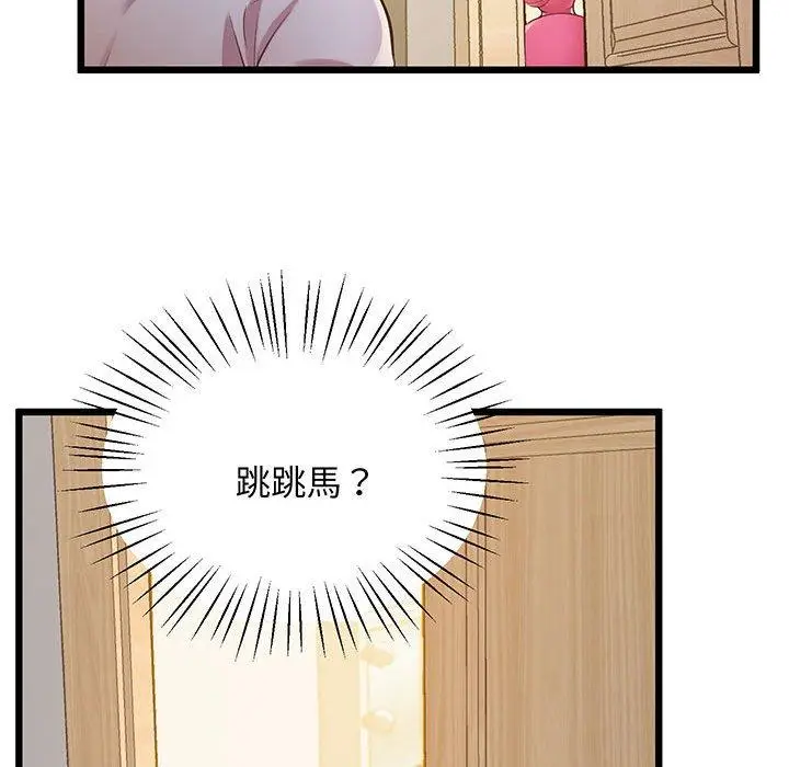 漫画《超人气美术家教/上门男家教》第6话第148张图