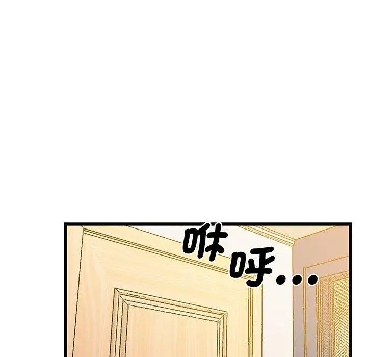 漫画《超人气美术家教/上门男家教》第6话第151张图