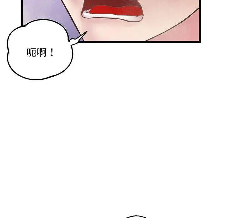 漫画《超人气美术家教/上门男家教》第6话第27张图