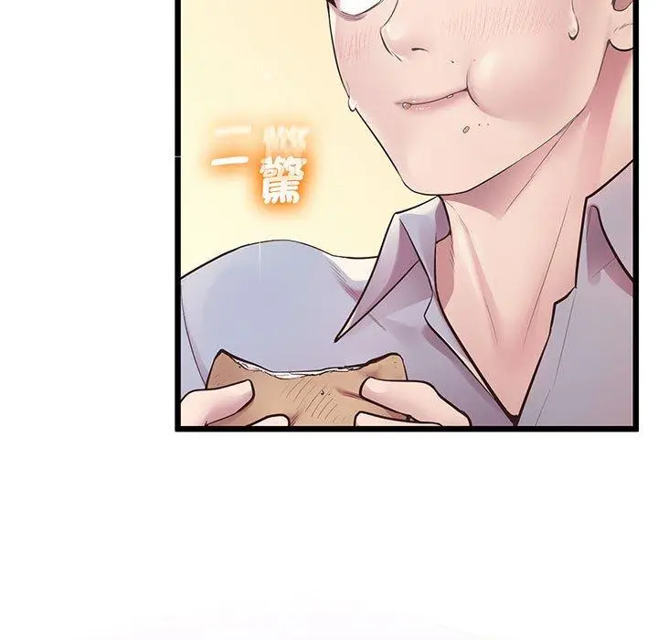 漫画《超人气美术家教/上门男家教》第6话第36张图