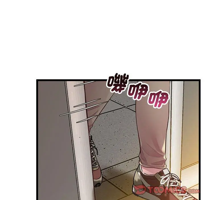 漫画《超人气美术家教/上门男家教》第7话第147张图