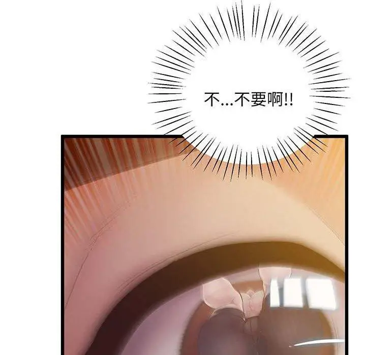 漫画《超人气美术家教/上门男家教》第7话第167张图