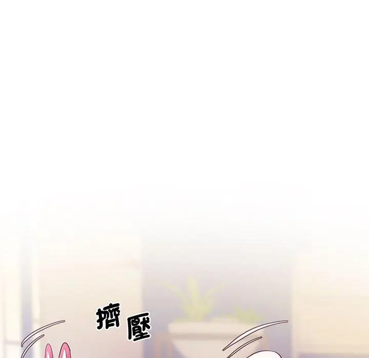漫画《超人气美术家教/上门男家教》第7话第17张图