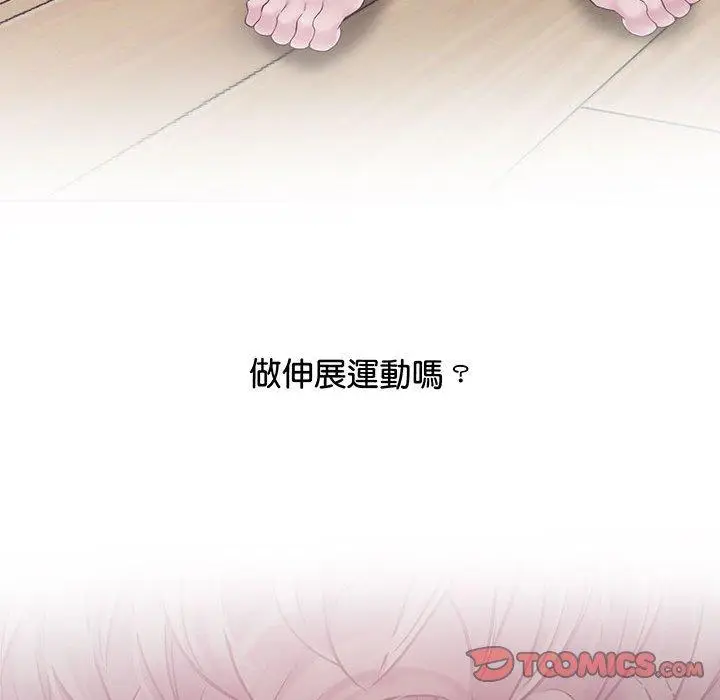 漫画《超人气美术家教/上门男家教》第7话第48张图