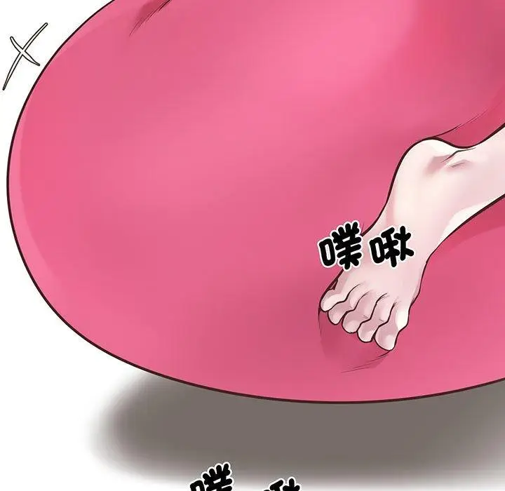 漫画《超人气美术家教/上门男家教》第7话第5张图