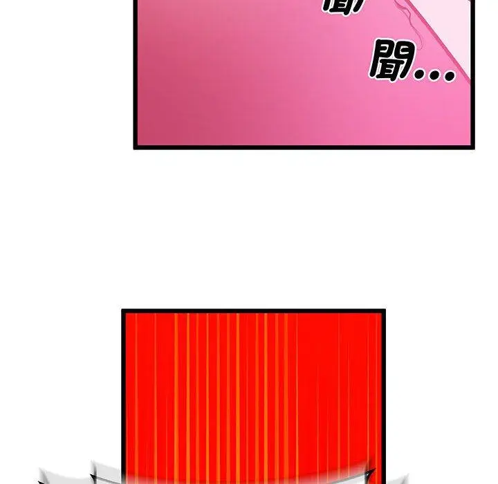 漫画《超人气美术家教/上门男家教》第7话第52张图