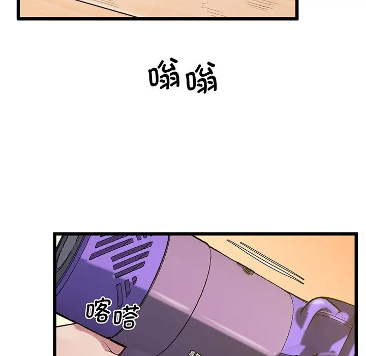 漫画《超人气美术家教/上门男家教》第9话第106张图