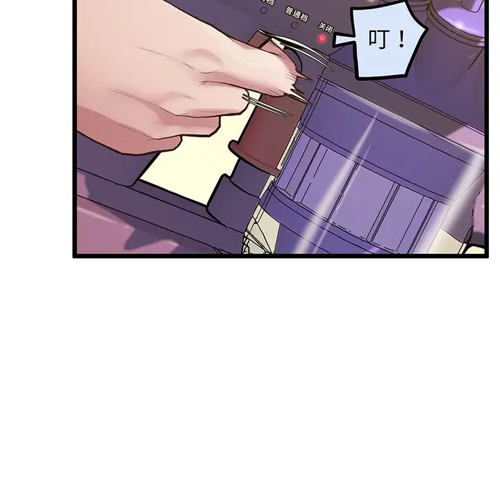 漫画《超人气美术家教/上门男家教》第9话第107张图