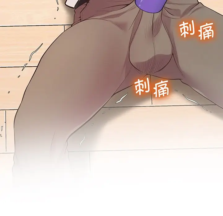 漫画《超人气美术家教/上门男家教》第9话第110张图