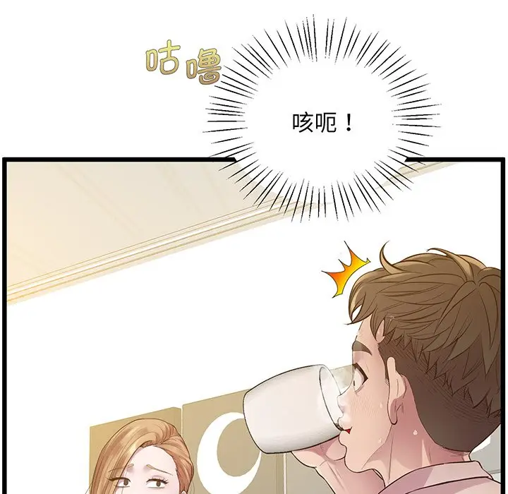 漫画《超人气美术家教/上门男家教》第9话第44张图