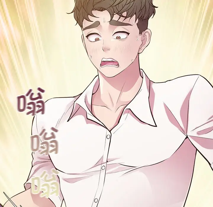 漫画《超人气美术家教/上门男家教》第9话第81张图