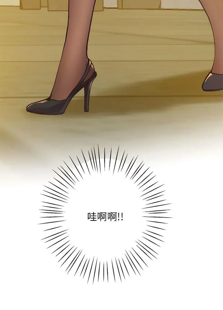 漫画《超人气美术家教/上门男家教》第10话第107张图