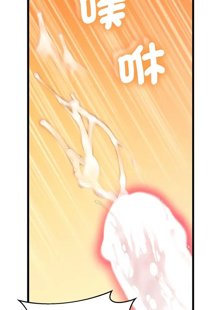 漫画《超人气美术家教/上门男家教》第10话第92张图