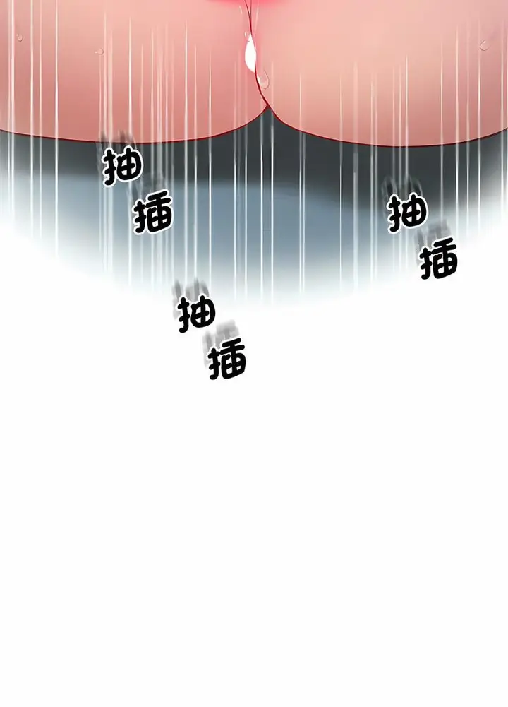 漫画《超人气美术家教/上门男家教》第11话第106张图