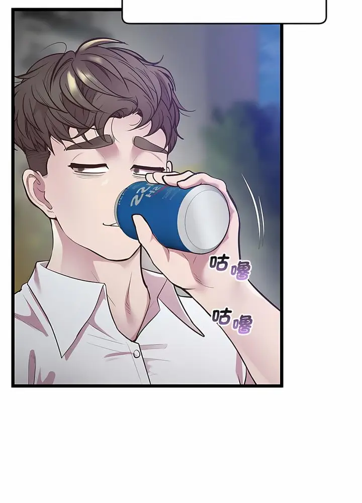 漫画《超人气美术家教/上门男家教》第11话第62张图