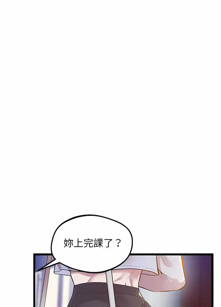 漫画《超人气美术家教/上门男家教》第11话第74张图