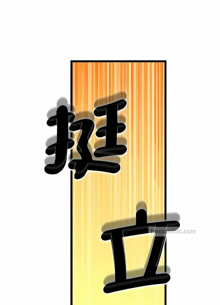 漫画《超人气美术家教/上门男家教》第12话第45张图