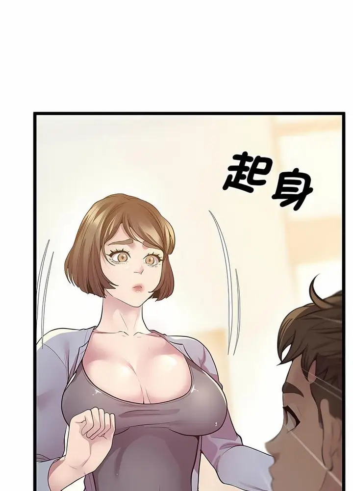 漫画《超人气美术家教/上门男家教》第12话第64张图