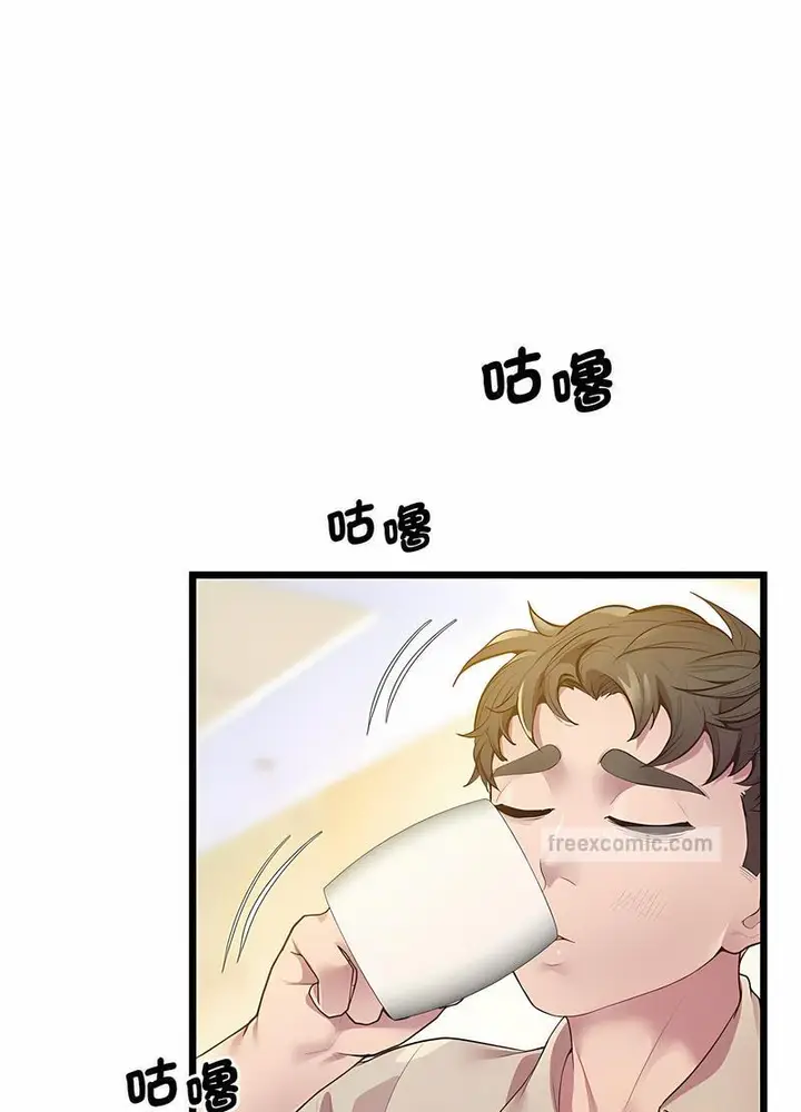 漫画《超人气美术家教/上门男家教》第12话第9张图