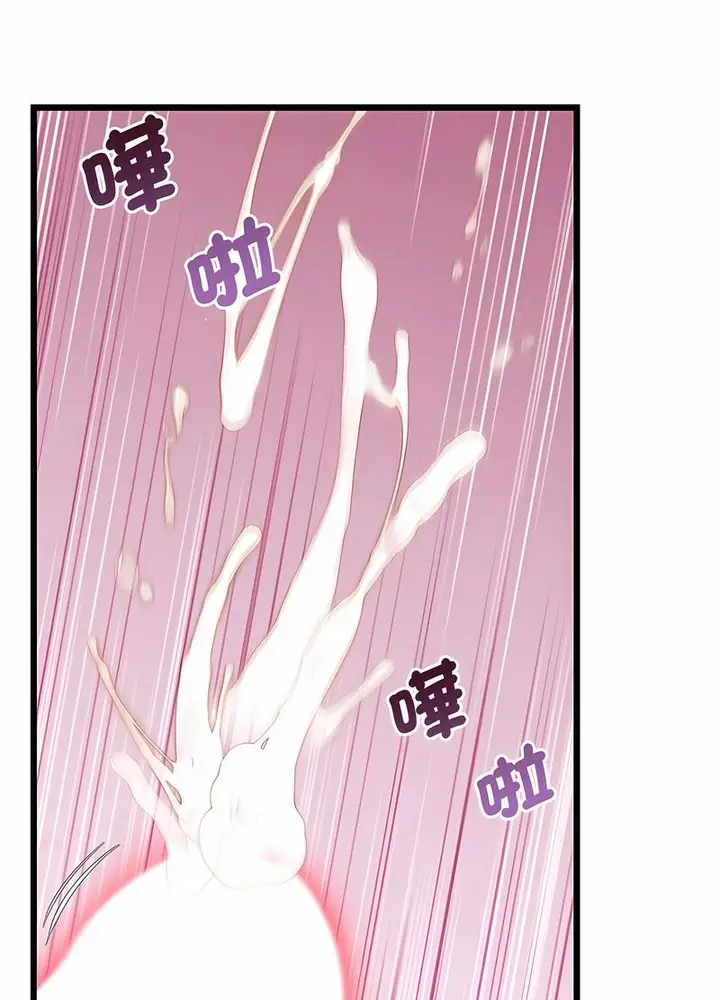 漫画《超人气美术家教/上门男家教》第12话第95张图