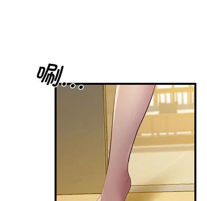 漫画《超人气美术家教/上门男家教》第13话第113张图