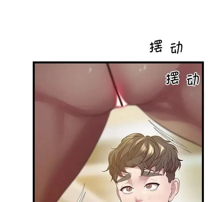 漫画《超人气美术家教/上门男家教》第13话第129张图