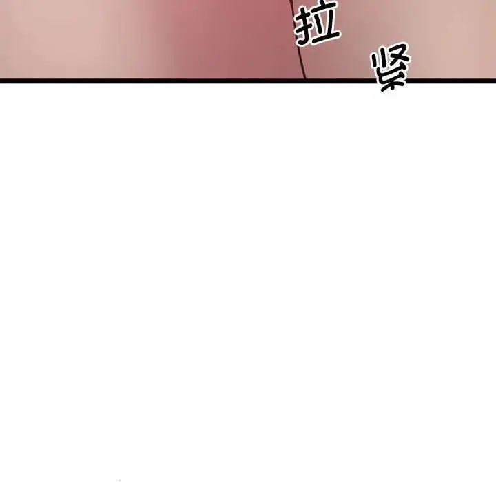 漫画《超人气美术家教/上门男家教》第13话第138张图