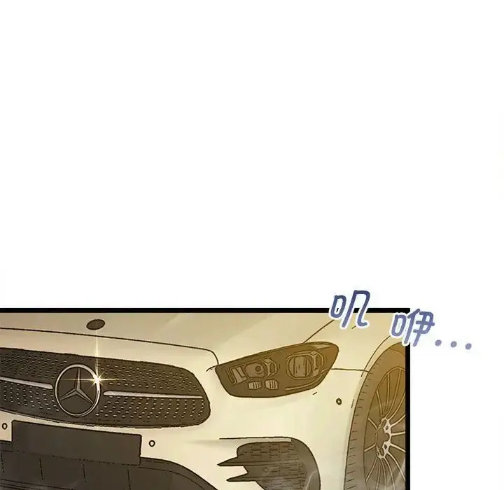 漫画《超人气美术家教/上门男家教》第13话第155张图