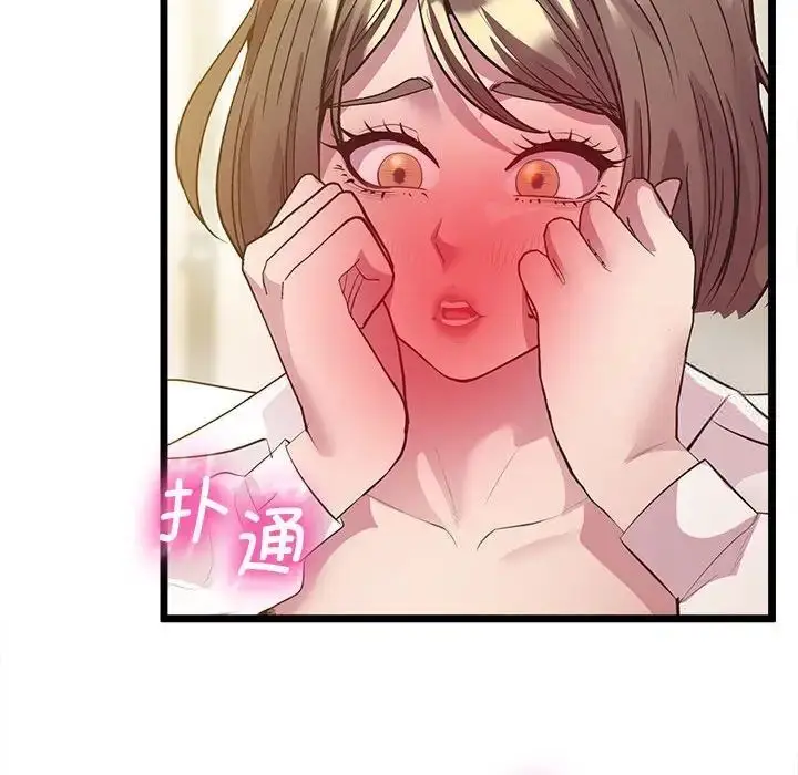 漫画《超人气美术家教/上门男家教》第13话第161张图