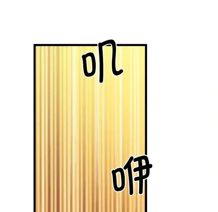 漫画《超人气美术家教/上门男家教》第13话第167张图