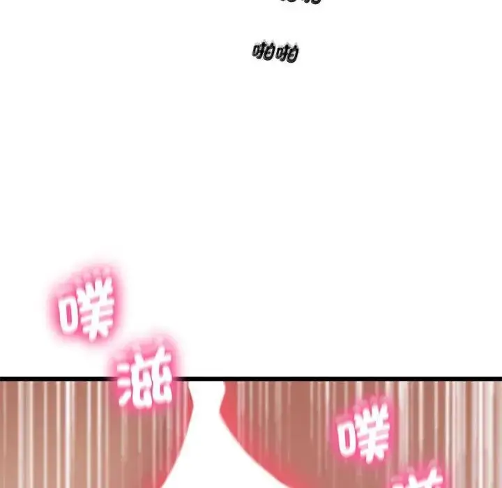 漫画《超人气美术家教/上门男家教》第13话第173张图