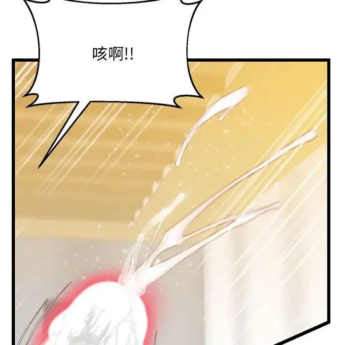 漫画《超人气美术家教/上门男家教》第13话第177张图