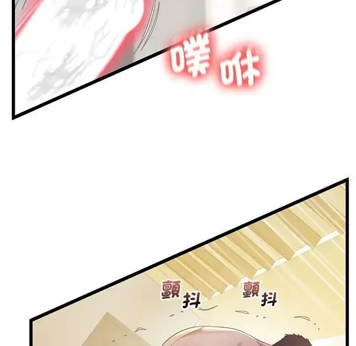 漫画《超人气美术家教/上门男家教》第13话第178张图