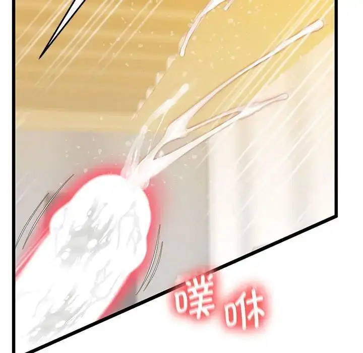 漫画《超人气美术家教/上门男家教》第13话第74张图