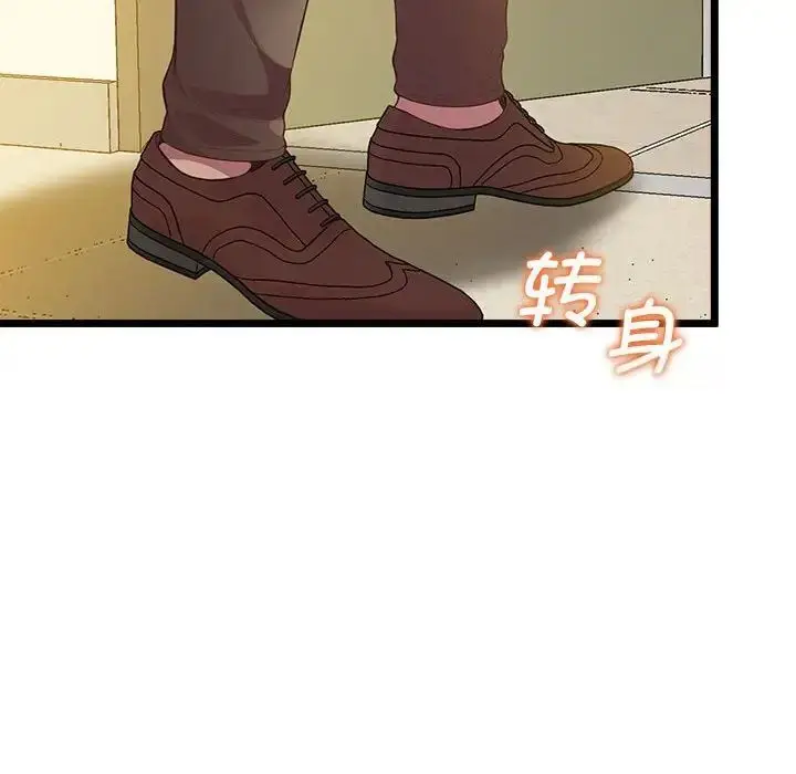 漫画《超人气美术家教/上门男家教》第14话第128张图