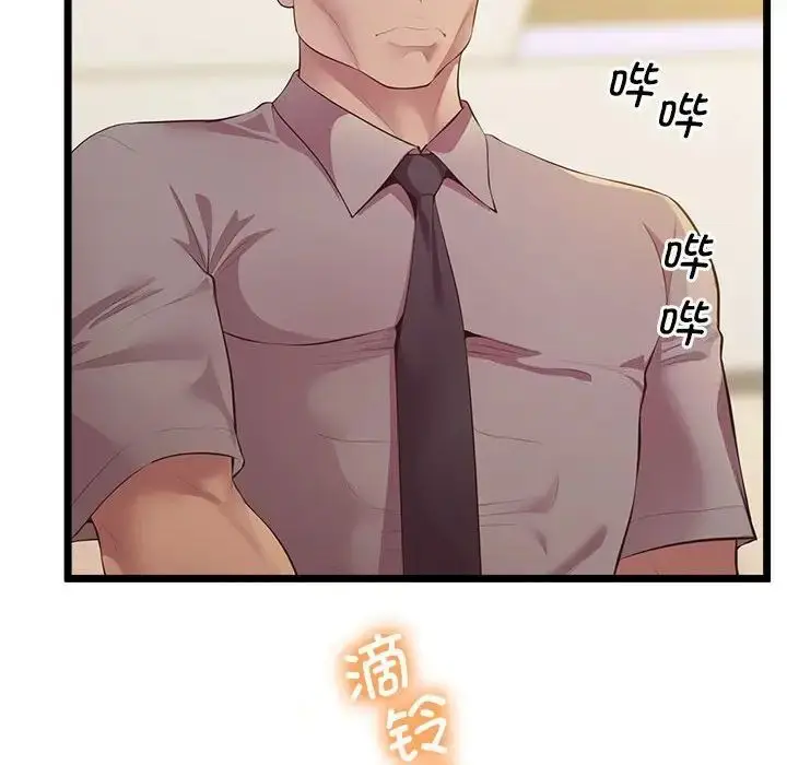 漫画《超人气美术家教/上门男家教》第14话第13张图