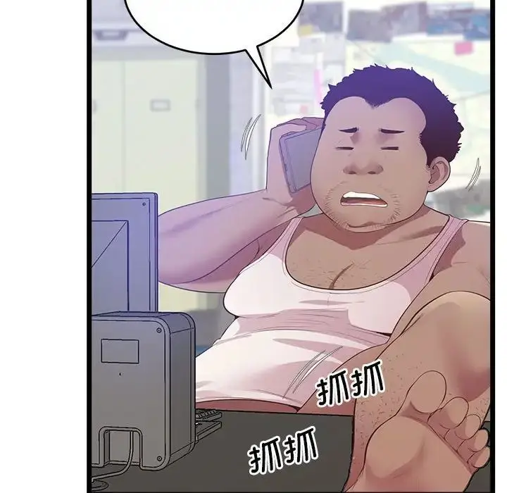 漫画《超人气美术家教/上门男家教》第14话第160张图