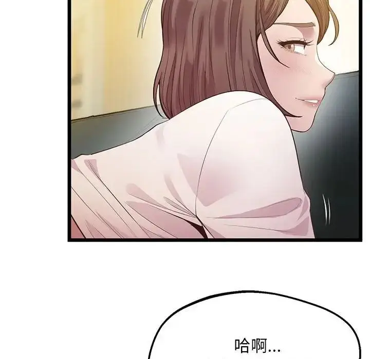 漫画《超人气美术家教/上门男家教》第14话第42张图