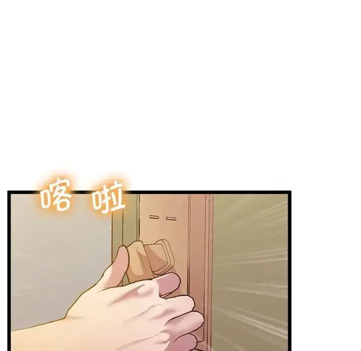 漫画《超人气美术家教/上门男家教》第14话第83张图
