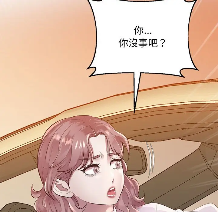 漫画《超人气美术家教/上门男家教》第15话第111张图